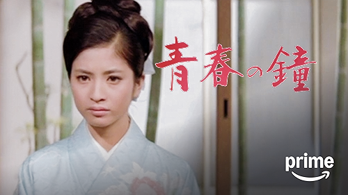 ビューティ・ペア 真赤な青春('77東映) ビューティ・ペア 真赤な青春 - Apple TV
